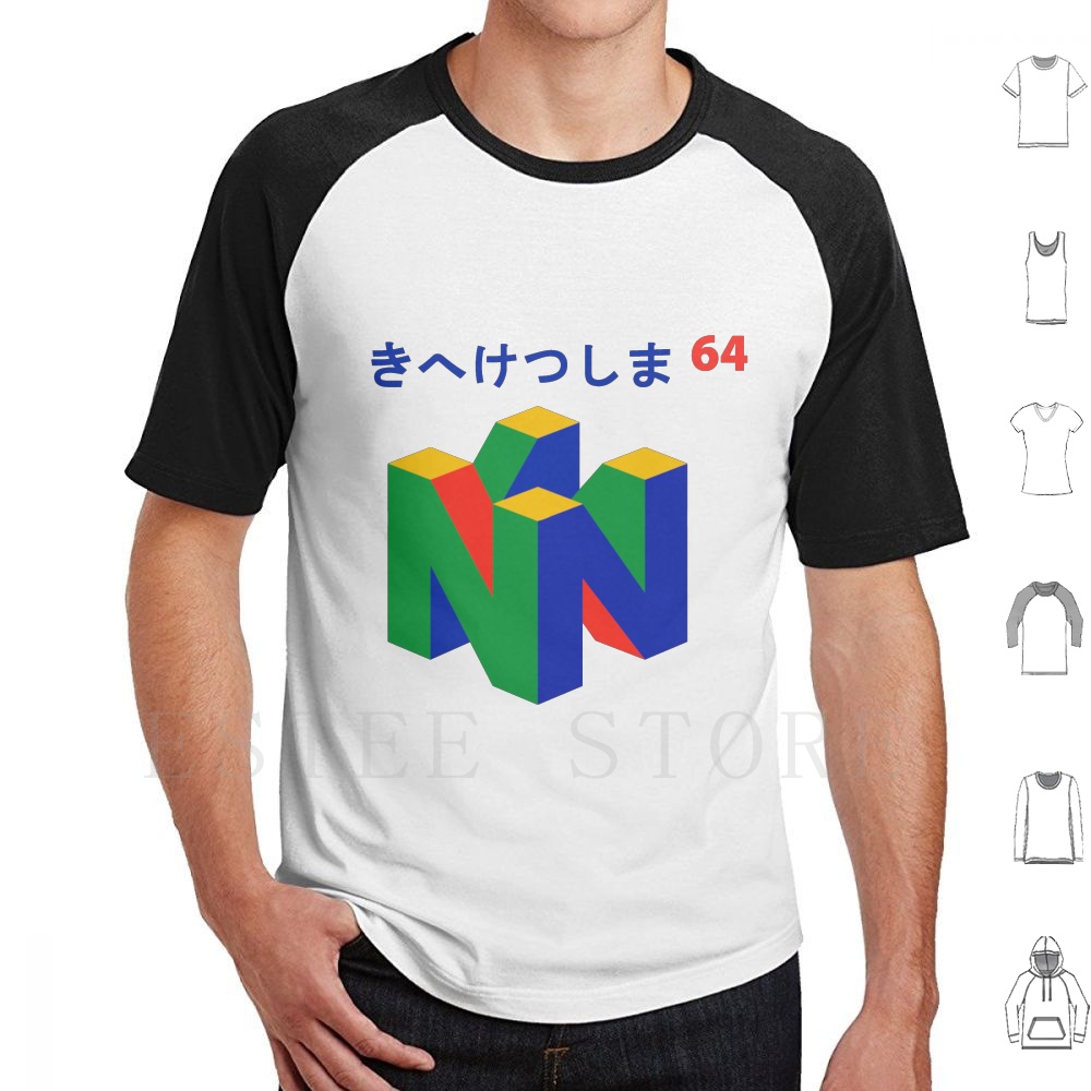 Japanese 64 T Shirt Print Cott - Game Retro Gaming 评论和价格